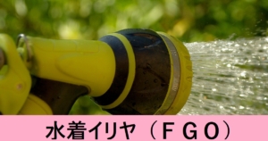『水着イリヤ（期間限定）』ＦＧＯ性能・スキル・おすすめ編成まとめ