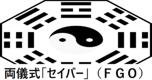 『両儀式（剣）期間限定サーヴァント』ＦＧＯ性能・スキル・おすすめ編成まとめ