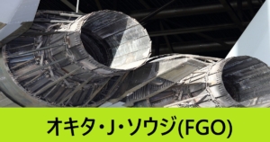 『オキタ・J・ソウジ（期間限定）』ＦＧＯ性能・スキル・おすすめ編成まとめ