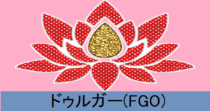 『ドゥルガー/カーリー（期間限定）』ＦＧＯ性能・スキル・おすすめ編成まとめ