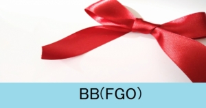 『BB（配布サーヴァント）』ＦＧＯ性能・スキル・おすすめ編成まとめ