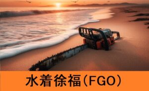『水着徐福（期間限定）』ＦＧＯ性能・スキル・おすすめ編成まとめ