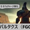 Thumbnail of related posts 008