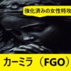 Thumbnail of related posts 068