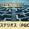 Thumbnail of related posts 184