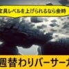 Thumbnail of related posts 092