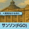 Thumbnail of related posts 091