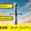 Thumbnail of related posts 111