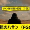 Thumbnail of related posts 114