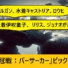 Thumbnail of related posts 070