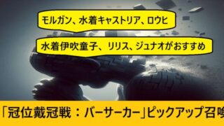 Thumbnail of post image 020