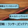 Thumbnail of related posts 198