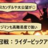 Thumbnail of related posts 137
