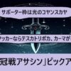 Thumbnail of related posts 087