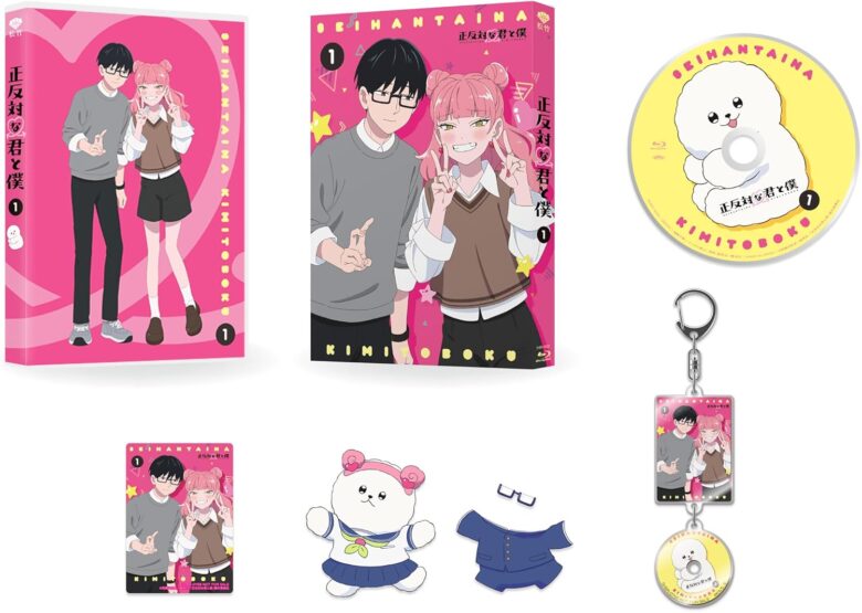 正反対な君と僕 Blu-ray