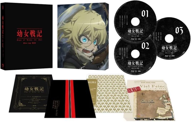 幼女戦記 Blu-ray BOX