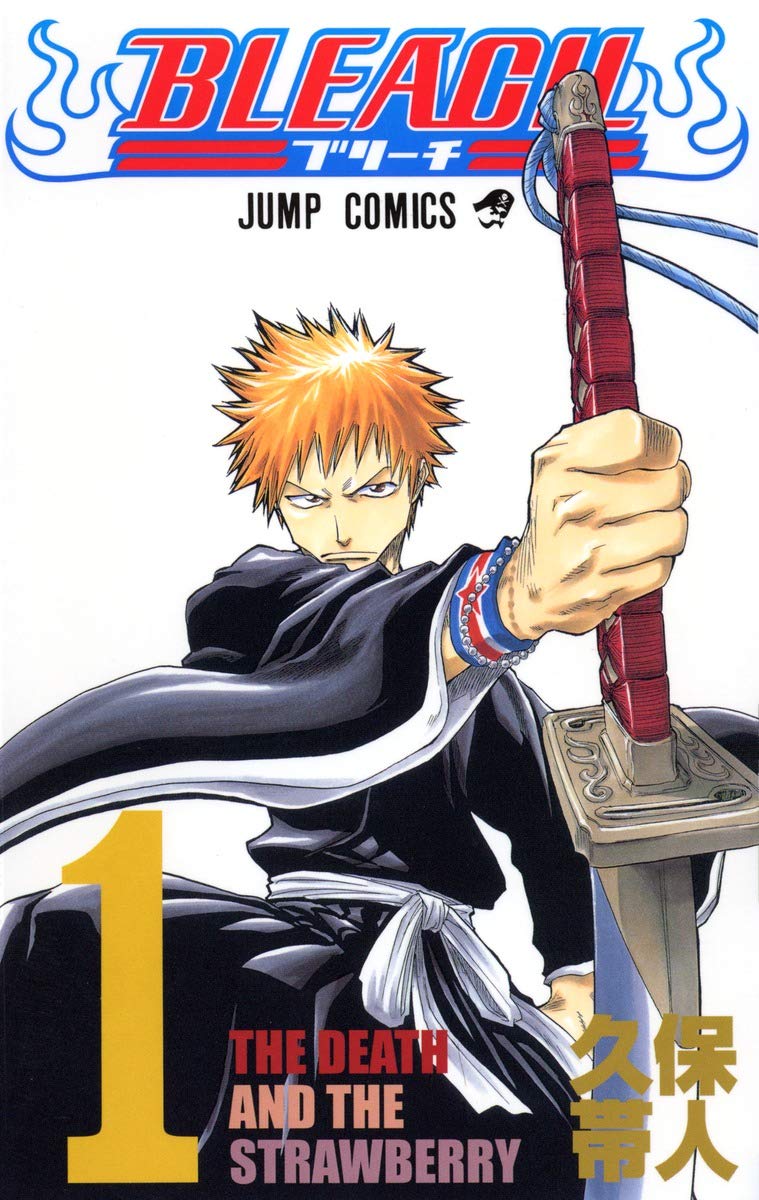 BLEACH 漫画1巻表紙