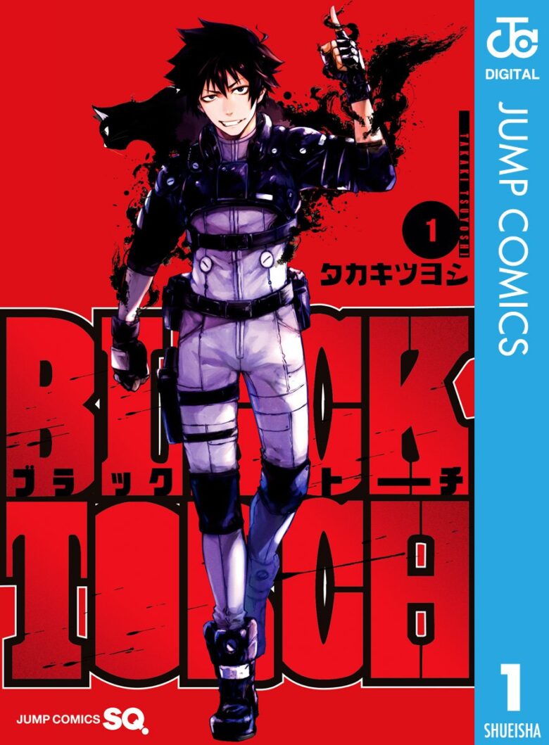 BLACK TORCH ブラックトーチ