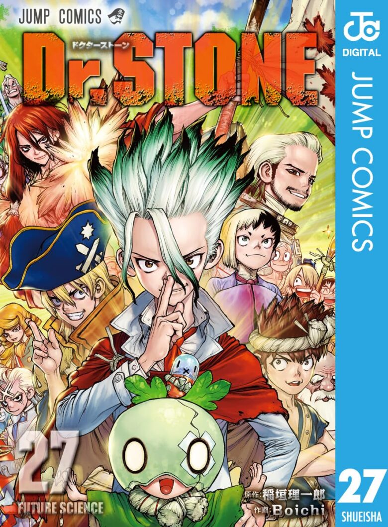 Dr.STONE 27巻 表紙